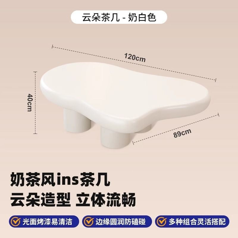 Living room for home cloud coffee table bedroom casual cream style round table study light luxury coffee table artificial board casual modern