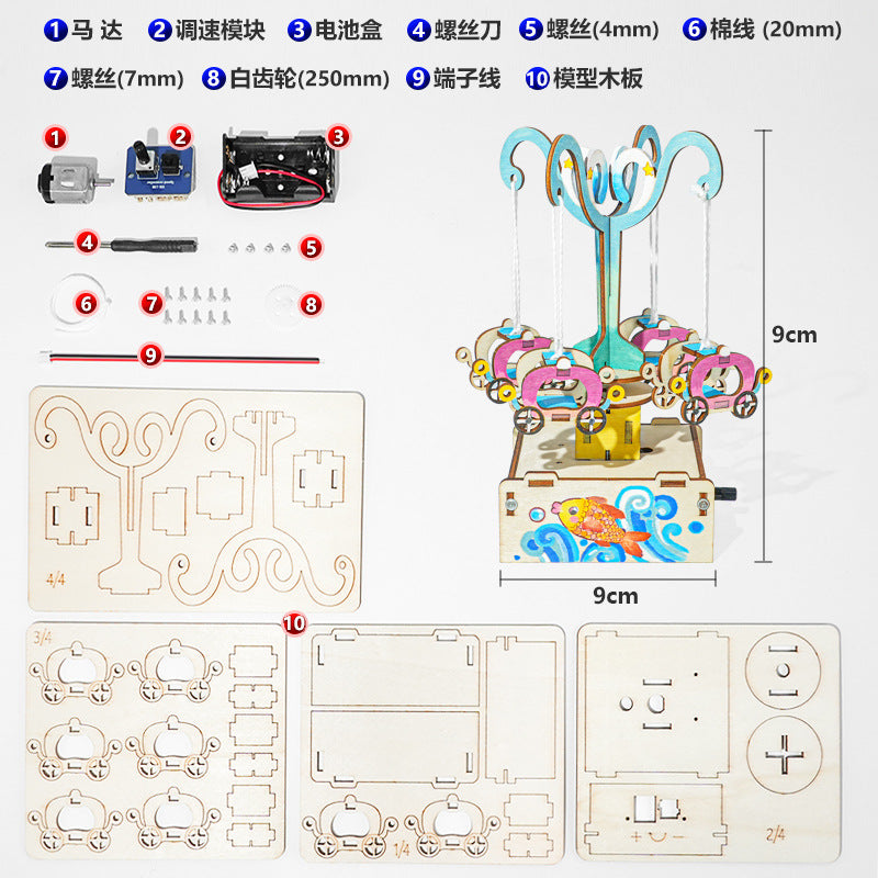 Electric speed control rotating flying chair technology small production wooden handmade DIY scientific experiment puzzle STEAM teaching aid bag