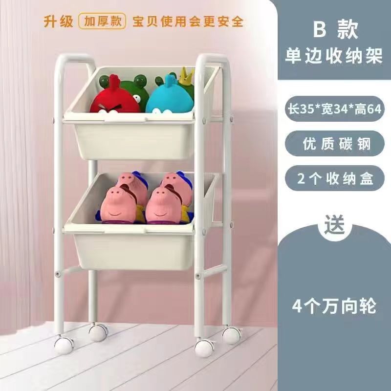 Movable children's bookshelf storage rack floor-standing home simple bookcase toy organizer baby reading picture book stand