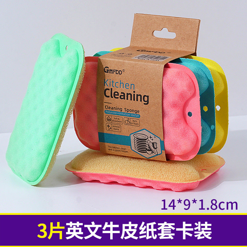 隐形圆点双面海绵擦厨房清洁洗碗百洁布魔力擦家用去污洗碗神器