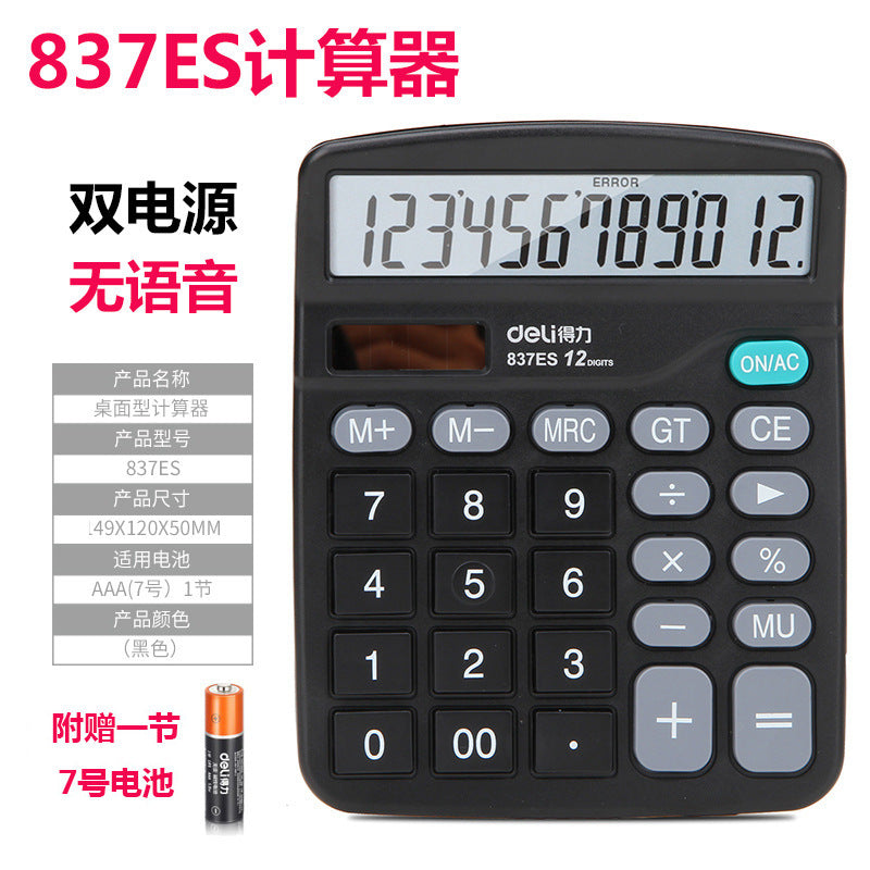 Deli calculator desktop 12-bit voice computer, large screen crystal buttons, with music alarm