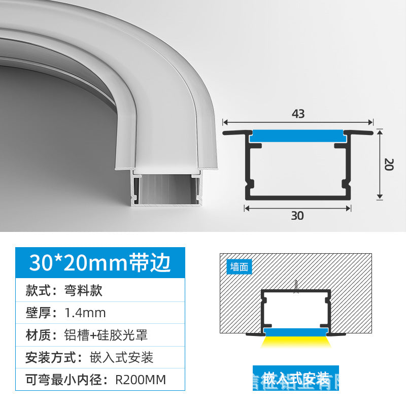 Embedded bending silicone curved light slot LED linear linear line light circular surface mounted ceiling concealed aluminum slot