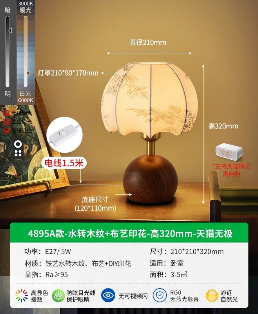 Table lamp 2025 new living room study decoration creative French retro atmosphere bedroom bedside night light 1