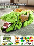 Gift box green dinosaur swallowing car [2 alloy cars + dinosaur 32-piece set]