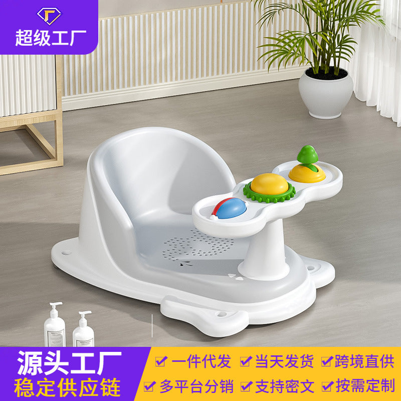 Baby bath seat Shower artifact Baby can sit and lie down Newborn children Non-slip bath stool Multifunctional sitting chair