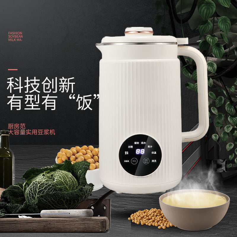us standard neutral silent for home fully automatic soy milk machine multi-function wall breaking heating filter-free