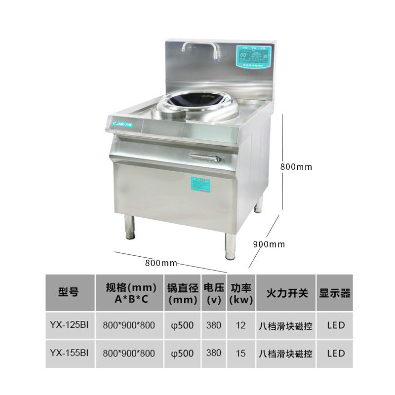 Commercial single frying single tail induction cooker high power 15kw electromagnetic frying stove concave double head electric frying stove induction cooker stir-fry