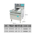 Commercial single frying single tail induction cooker high power 15kw electromagnetic frying stove concave double head electric frying stove induction cooker stir-fry