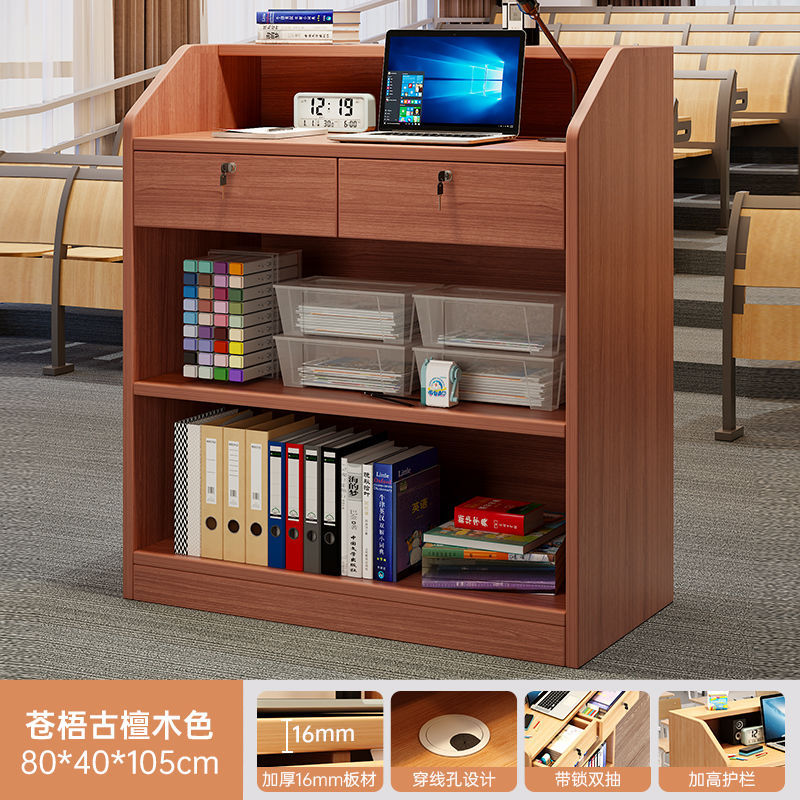 Lectern table teacher lectern platform primary school teacher classroom special lectern training class simple speech class table
