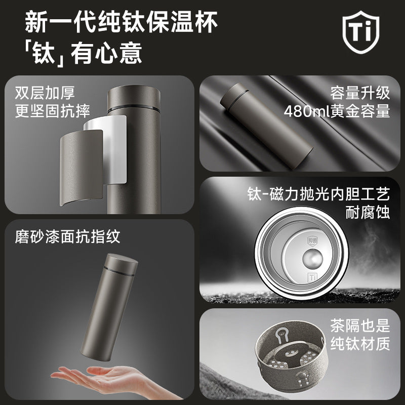 Pure titanium antibacterial thermos cup tea water separation cup portable tea cup travel cup car water cup high-end business gift cup