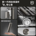 Pure titanium antibacterial thermos cup tea water separation cup portable tea cup travel cup car water cup high-end business gift cup