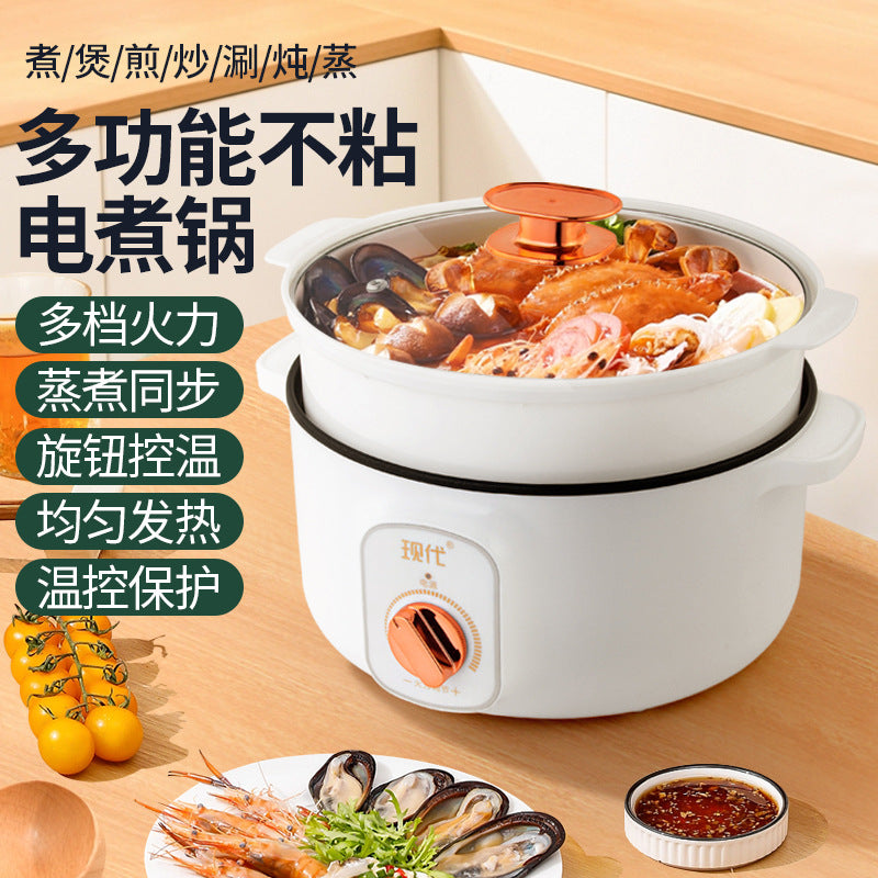 Modern 3.5l electric cooking pot - multifunctional all-in-one electric stir-fry, boiling, noodle cooking, stir-frying, electric hot pot - small electric pot - dropshipping available