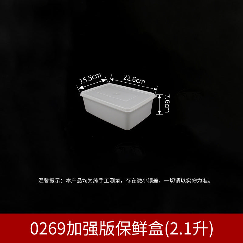 Hui Erxin Thickened Food Grade Large Capacity White Plastic Fresh-keeping Box Refrigerator Special Freezing Box Food Storage Box
