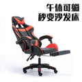 Gaming chair - ergonomic computer chair for home use, comfortable for extended sitting, livestreaming, gaming, competitive play, internet cafe, reclining swivel chair