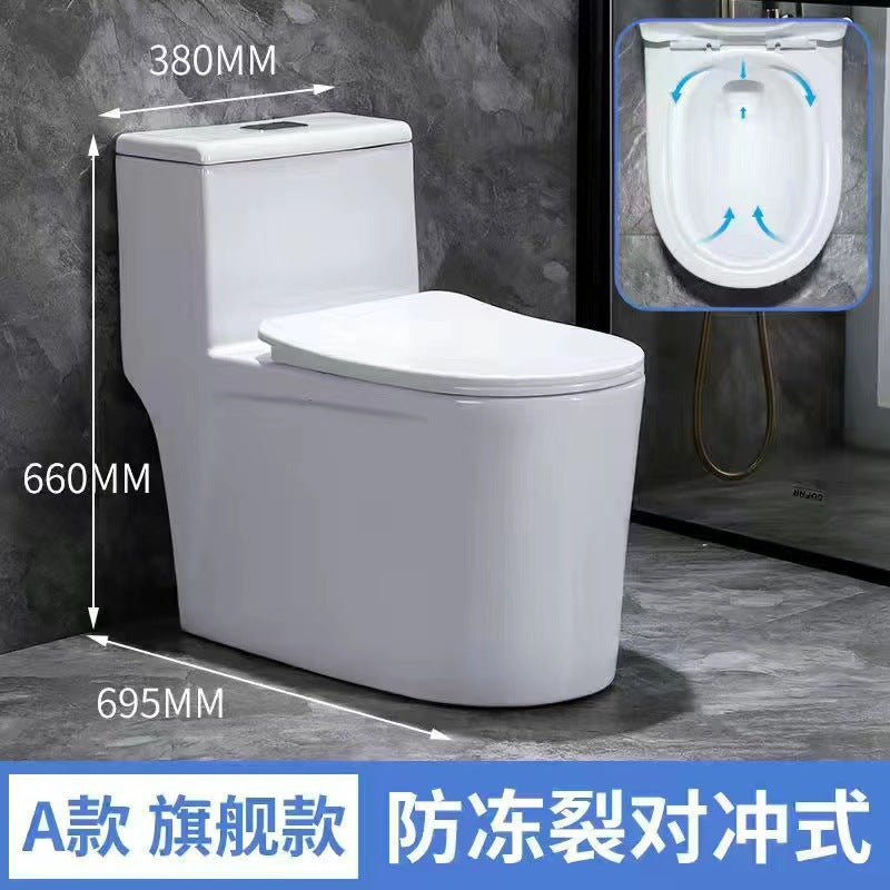 Special hotel project standard toilet siphon one-piece pumping large diameter splash-proof bathroom toilet