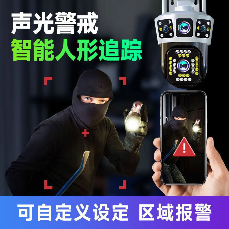 High definition camera monitoring outdoor wireless wifi network 4g monitor home mobile phone remote 360 degrees dead