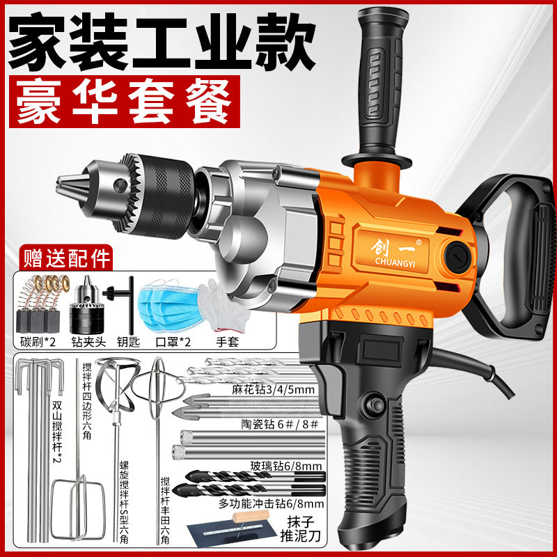 Chuangyi aircraft drill high power putty mixer powder paint coating mixer dust machine concrete drilling machine