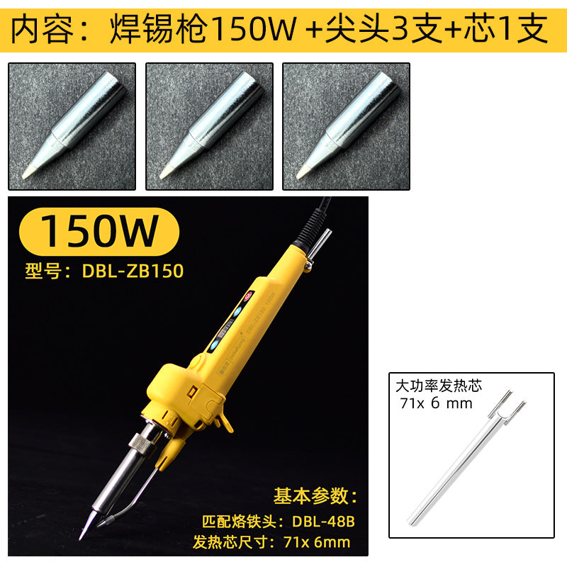 DBL straight shank digital display solder gun internal heat external heat solder tool welding electric soldering iron semi-automatic tin soldering iron