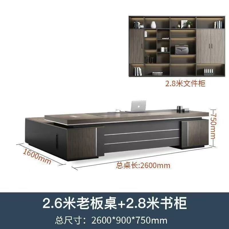 Saint li office desk - luxe executive office set: modern minimalist manager desk and chair combination - cross-border e-commerce