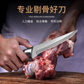 Stainless steel boning knife for home kitchen pig killing knife butcher sheep skinning knife boning knife butchering knife