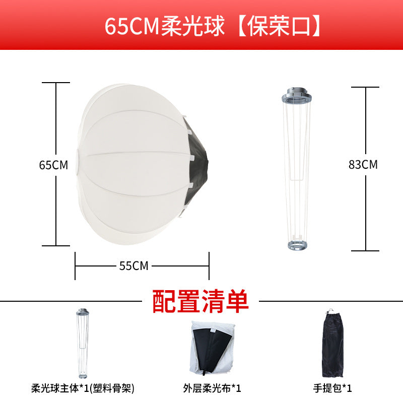 Customized 65cm Borong bayonet spherical softbox filling light live broadcast light softening cover lamp accessories softening cloth