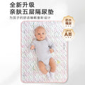 Waterproof washable large bed baby changing pad nursing pad adult period bed pad women's menstrual pad student dormitory