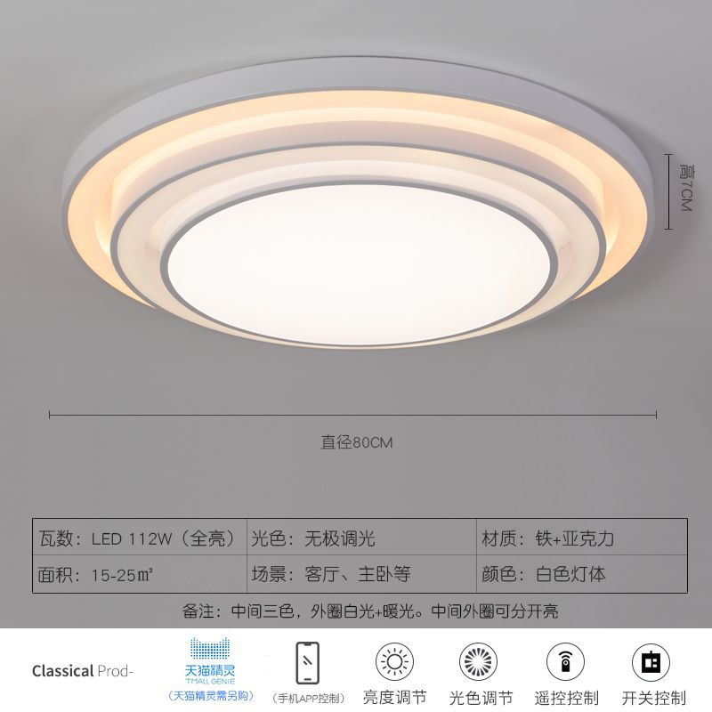 Led ceiling light round living room lamp 80cm minimalist modern elegant home bedroom light 1m large round room lighting fixture