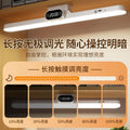 Clock small desk lamp eye protection learning special charging dormitory college student desk cool magnetic adsorption reading ceiling lamp