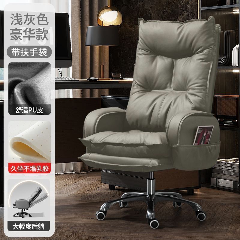 Computer chair, home office chair, comfortable ergonomic chair for extended sitting, office chair with backrest, gaming chair