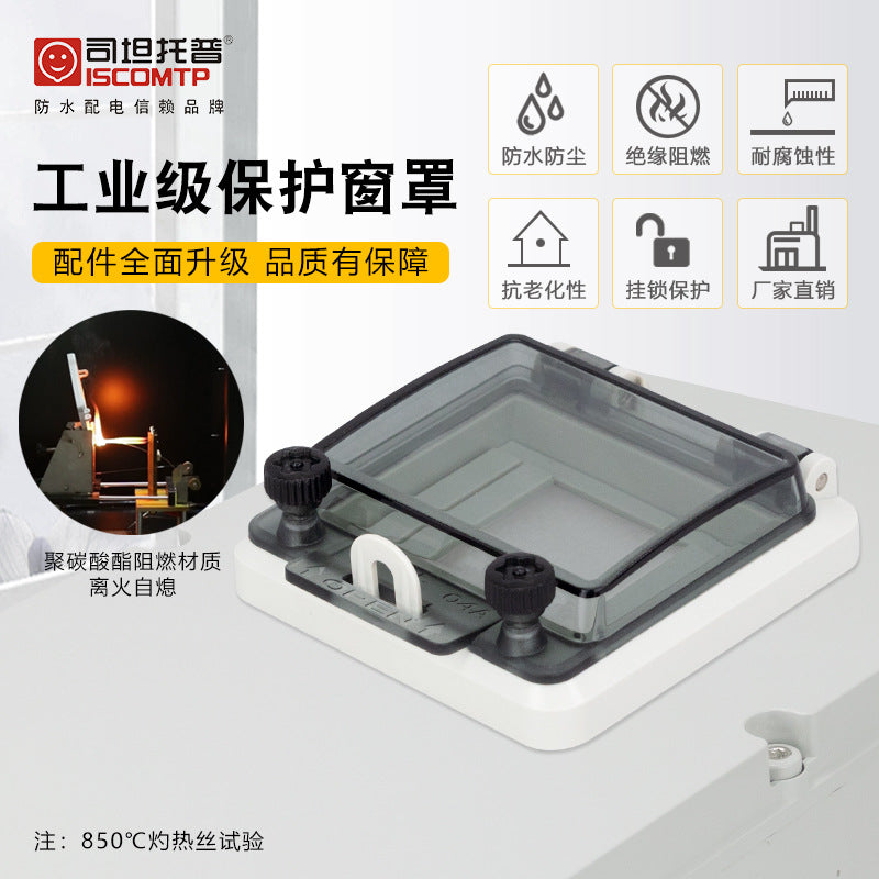 STW-04A transparent waterproof window cover IP674 circuit waterproof visual transparent air-opening circuit breaker window protective cover