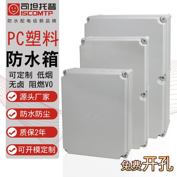 Stan Supply Polycarbonate Maintenance Box PC Plastic Waterproof Box Waterproof Box Combination Socket Box 400 * 300