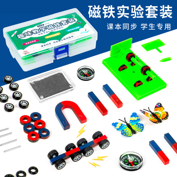 Science Experiment DIY Magnet Experiment Set Second Grade Lower Primary School Children's Science and Technology Small Production Material Package Set