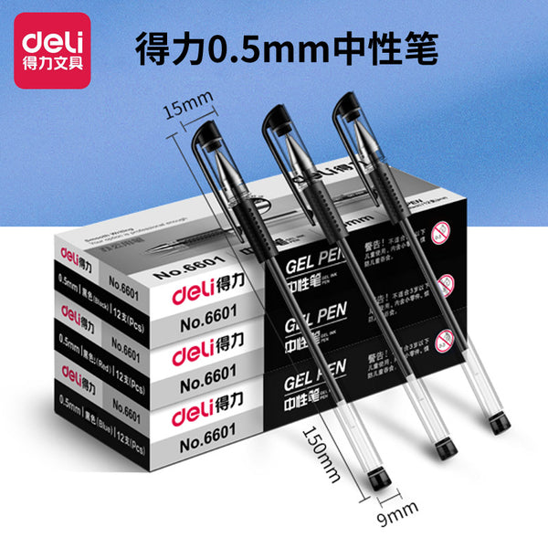 Deli 6601 gender-neutral pen carbon pen fountain pen signature pen writing pen 0.5 refill wholesale 6901 replacement refill