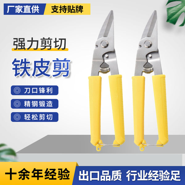 Spot wholesale elbow iron scissors industrial stainless steel light steel keel scissors ceiling scissors oblique nose pliers
