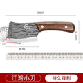Household kitchen knife solid wood handle kitchen multi-function knife for home food supplement fruit knife sharp forged fish knife