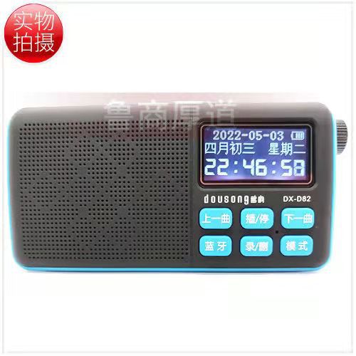 Duo xiang d82 bluetooth card-playing speaker - portable radio with lyrics display, elderly story machine, high volume outdoor speaker