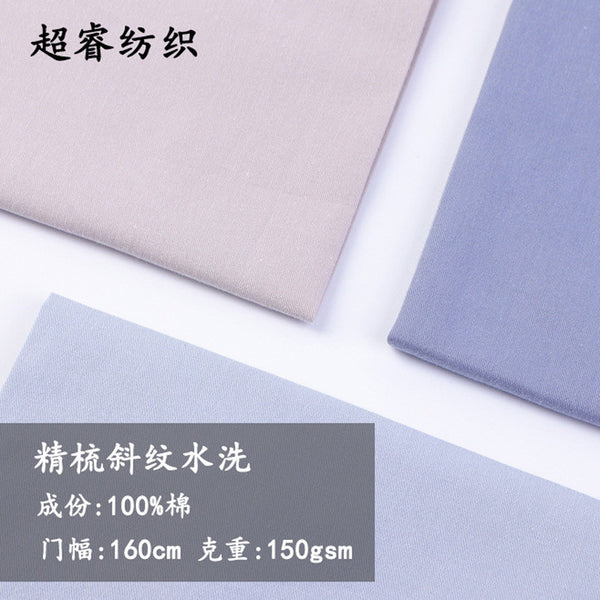 Combed cotton pure cotton twill washed cotton fabric spring autumn and winter dress shirt jacket clothing cotton fabric