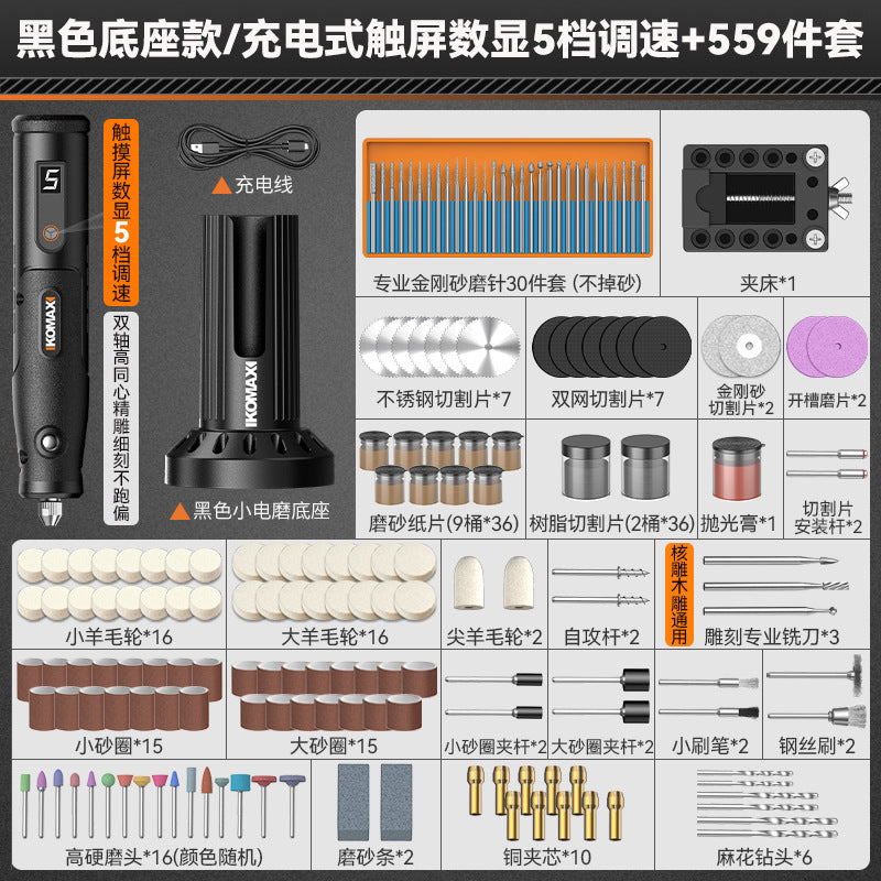 Electric grinder bottom base handheld electric grinder polishing artifact wood core jade jade carving cutting tool electric drill