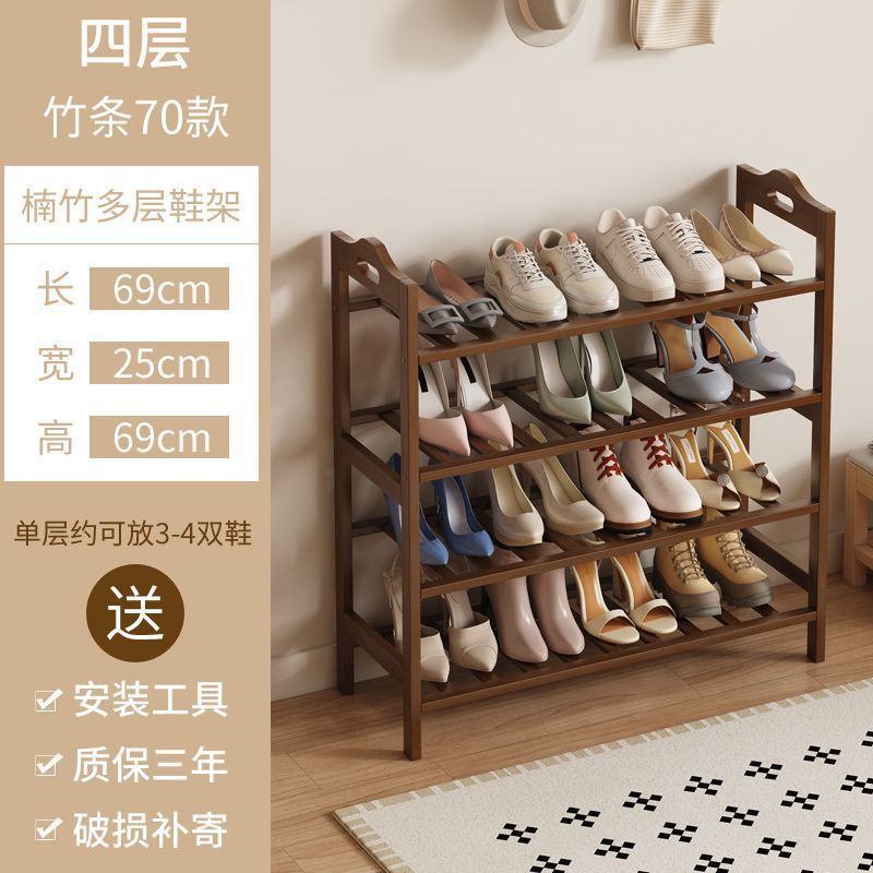 Shoe rack Multi-layer household shelf Door shoe cabinet Shoe rack Storage Strong household dormitory rental room dust-proof