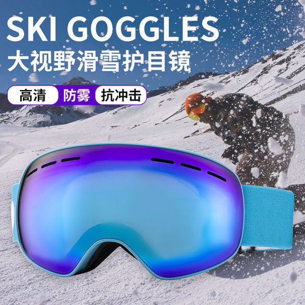 Colorful ski goggles double-layer anti-fog men's and women's single and double-board ski glasses snow mountaineering high definition goggles customization