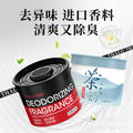 Tarot car aromatherapy long-lasting fragrance car fragrance car balm deodorant ornament freesia fragrance