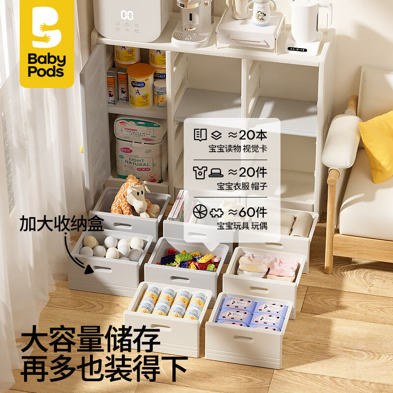 Babypods children's storage cabinet toys household multi-layer floor finishing box storage rack baby storage toy rack