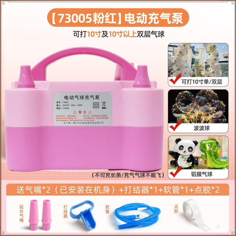 Balloon Electric Inflator Electric Inflator Balloon Artifact Automatic Air Pump Blow Balloon Machine Portable Inflatable