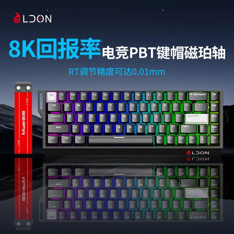 Long guardian 68-key magnetic axis mechanical keyboard - esports gaming fps universal rt0.01 high-performance wired 8k polling rate