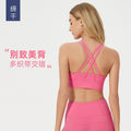 Naked feel shaping criss-cross back yoga bra - high impact shockproof running fitness sports bra for women d25050