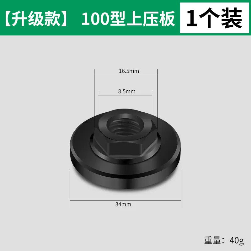 Baolian 100 Angle Grinder Press Plate Hexagonal Modified Head Cutting Machine Hand Grinder Nut Universal Grinder Gland