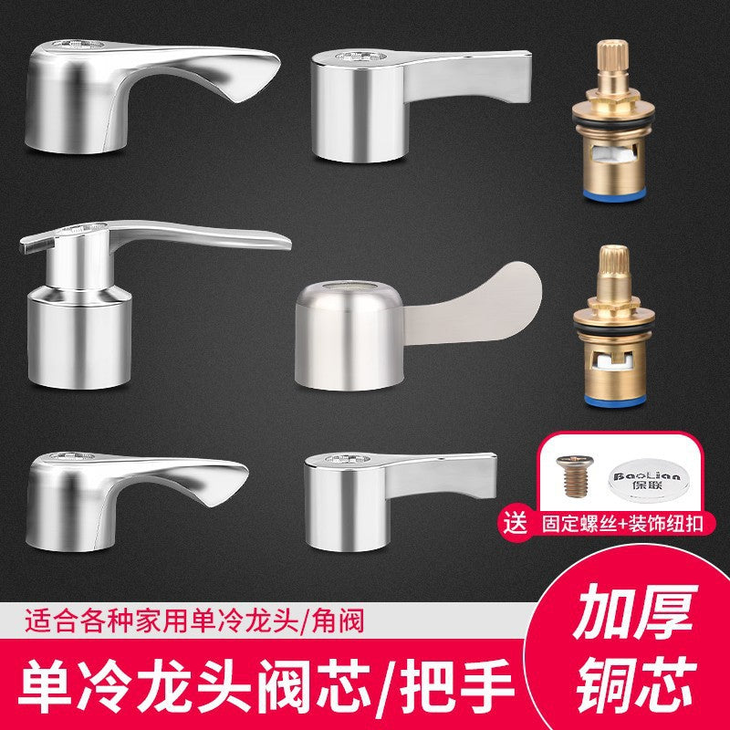 Faucet valve core valve core valve all copper single cold kitchen wash basin handle switch handle handle accessories neutral