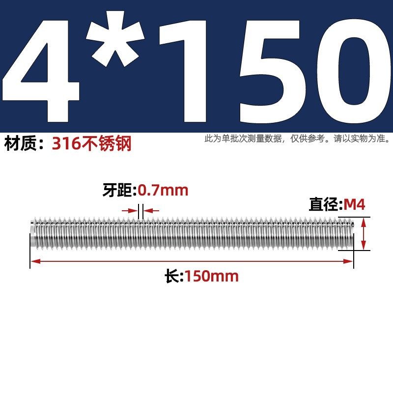 316 stainless steel screw full thread tooth rod through screw stud bolt tooth strip M3M4M5M6M8M10M12M16