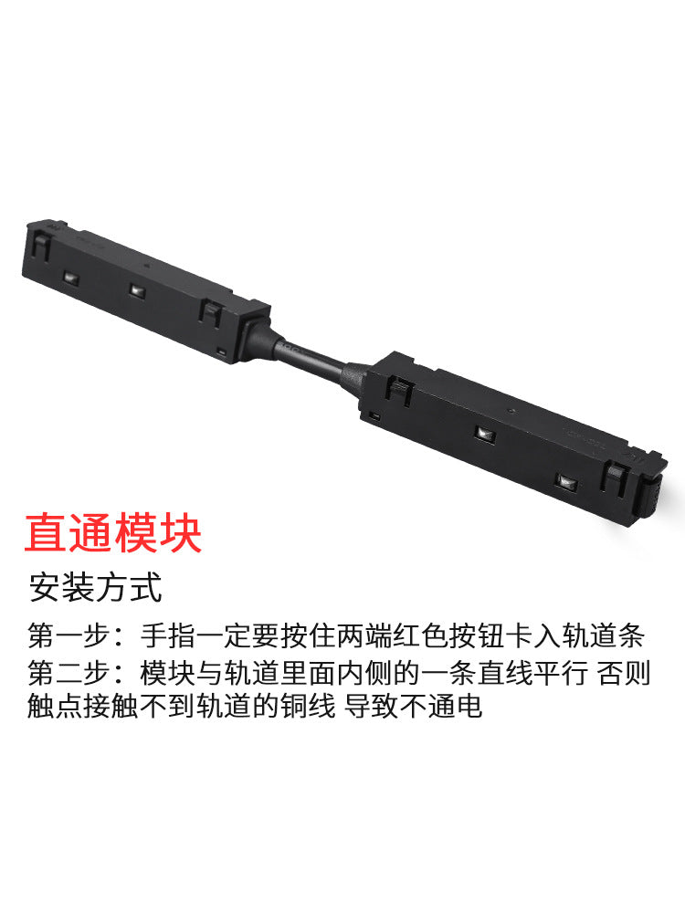 Home magnetic track lighting design combo kit - living room, bedroom, no main light, recessed led linear lighting