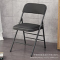 Household foldable chair portable office conference chair casual computer chair dining chair seat training chair stool back chair